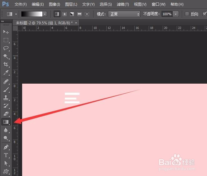 ps渐变文件安装 .grd文件安装
