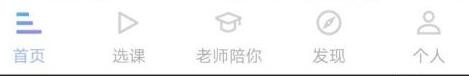 每日瑜伽怎么关闭提醒时间?