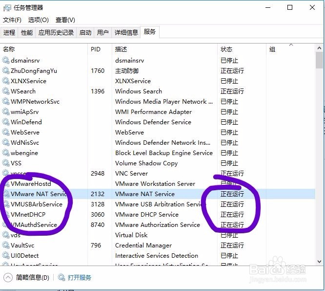VMware 虚拟机下安装centos 6.x 系统详细教程