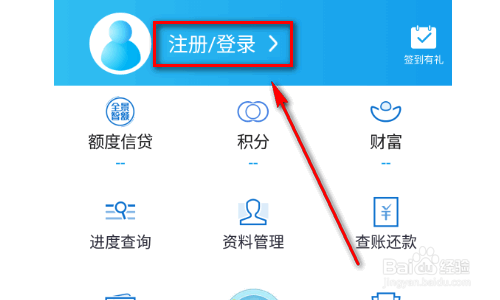 如何查询招商银行信用卡的账单和还款日