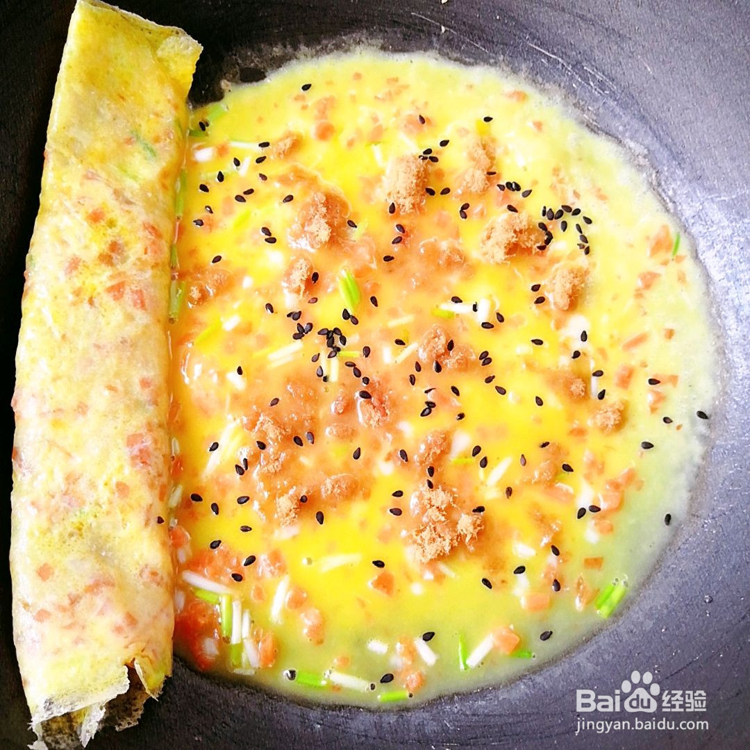 我们约饭吧的做法