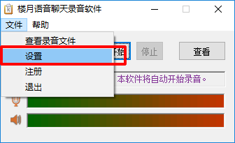 如何截取视频中的背景音乐或声音片段