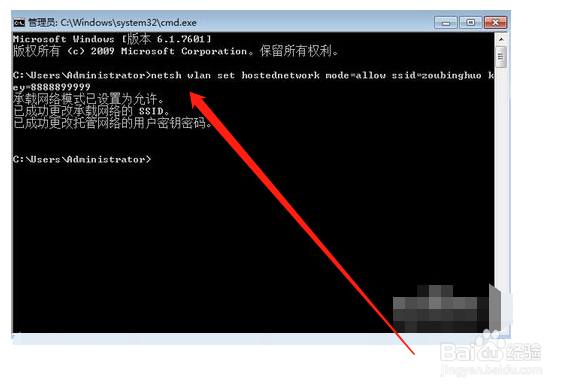 Iphone如何通过USB连接电脑上网
