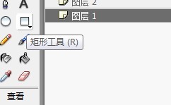 Flash如何绘制一个房子的场景