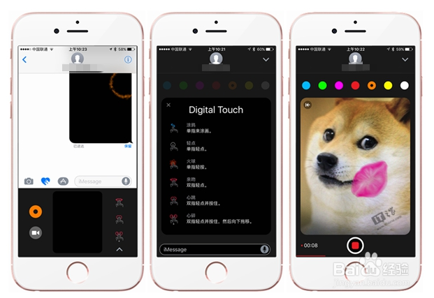 苹果 iOS10究竟有哪些改变