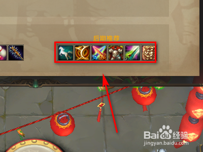 梦三国2赵统官渡如何出装？