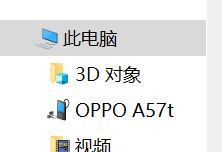 手机怎么连接电脑