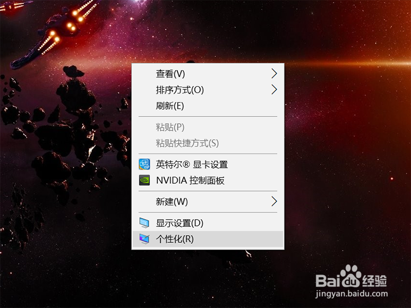 windows 10桌面图标消失了怎么办
