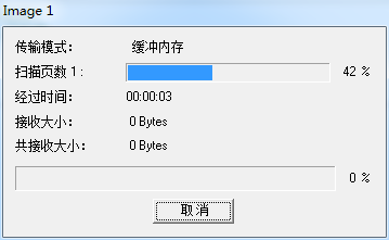 增值税专用票自主认证教程