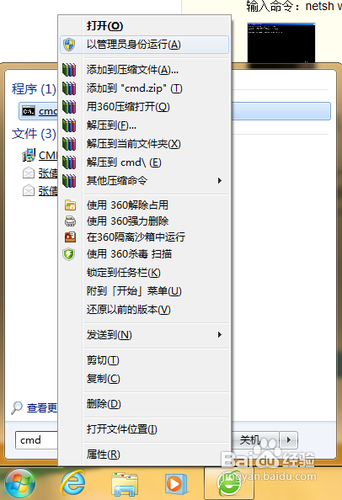与iTunes Store的安全连接失败怎么办