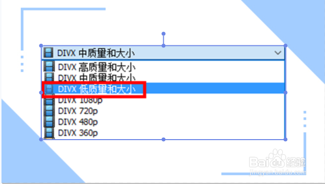 怎么把视频压缩到最小