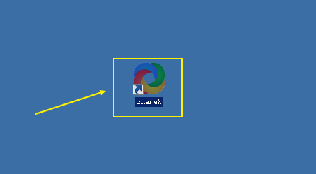 ShareX显示托盘图标