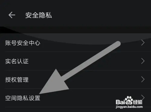 怎么在哔哩哔哩中公开收藏