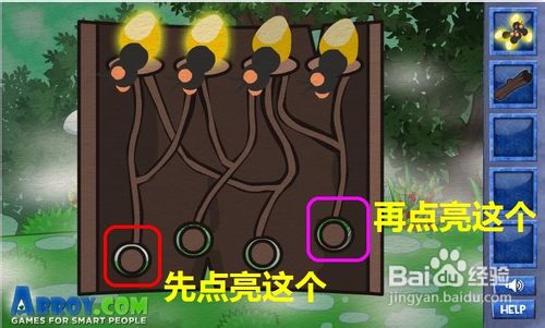 在线小游戏:聪明的兔子--迷雾刺猬关通关攻略