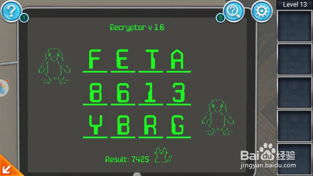 密室逃脱3逃出办公室游戏攻略:十三关