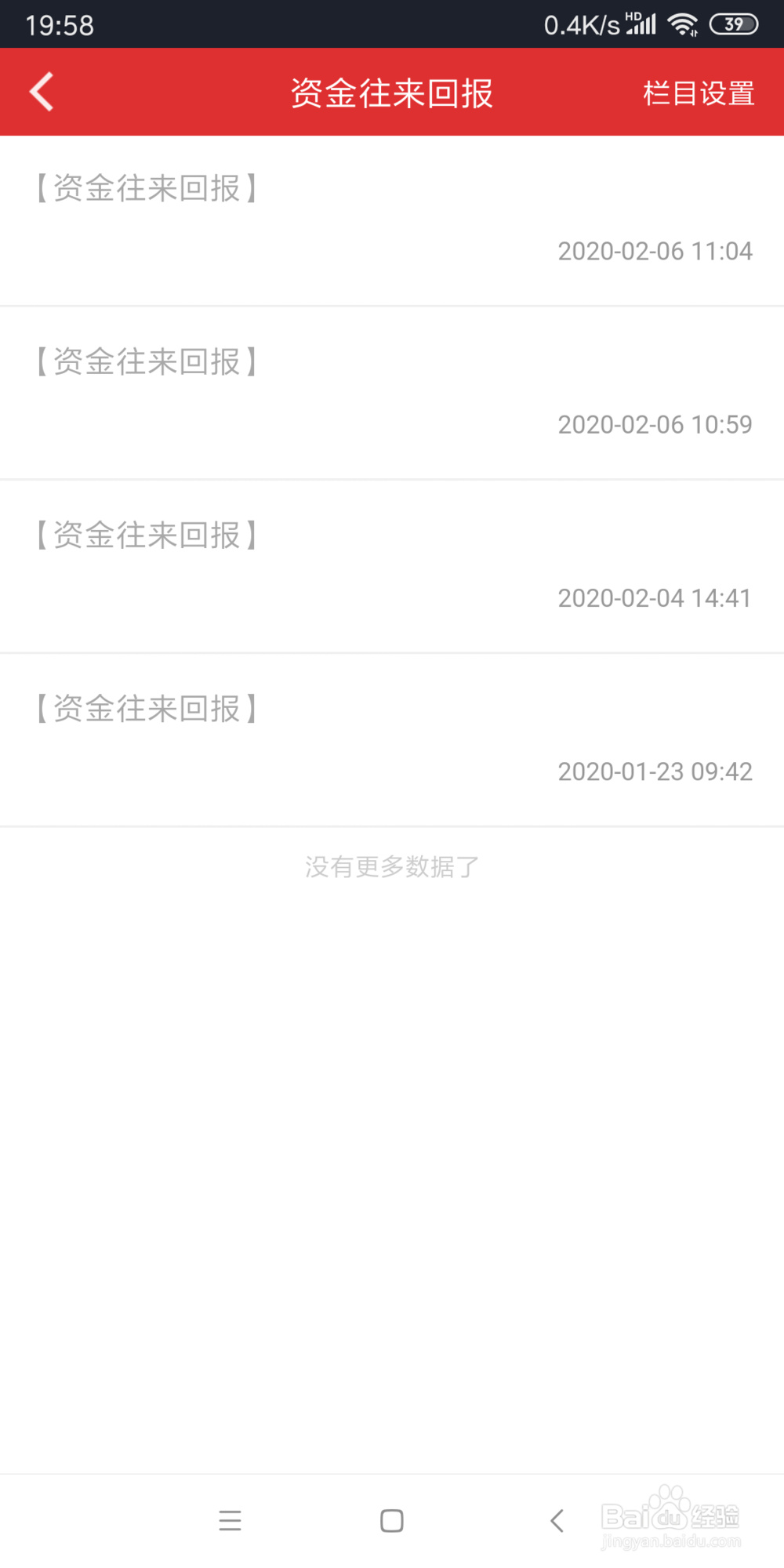 转债怎么交易