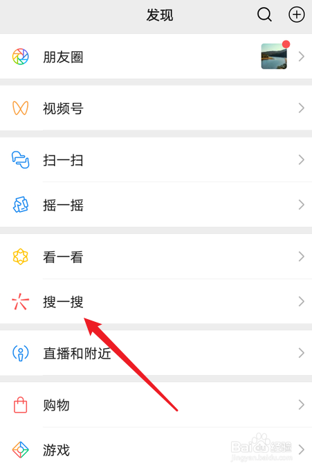 王者荣耀不夜长安剧本杀怎么预约