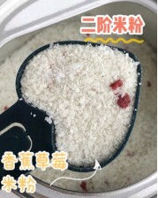 小贴士： 新手妈妈如何快速上手分段辅食