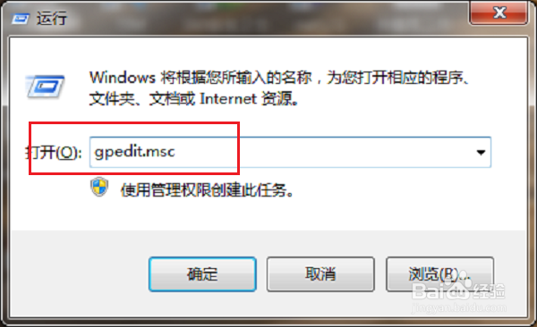 win7系统怎么禁止网页自动弹出下载提示窗口