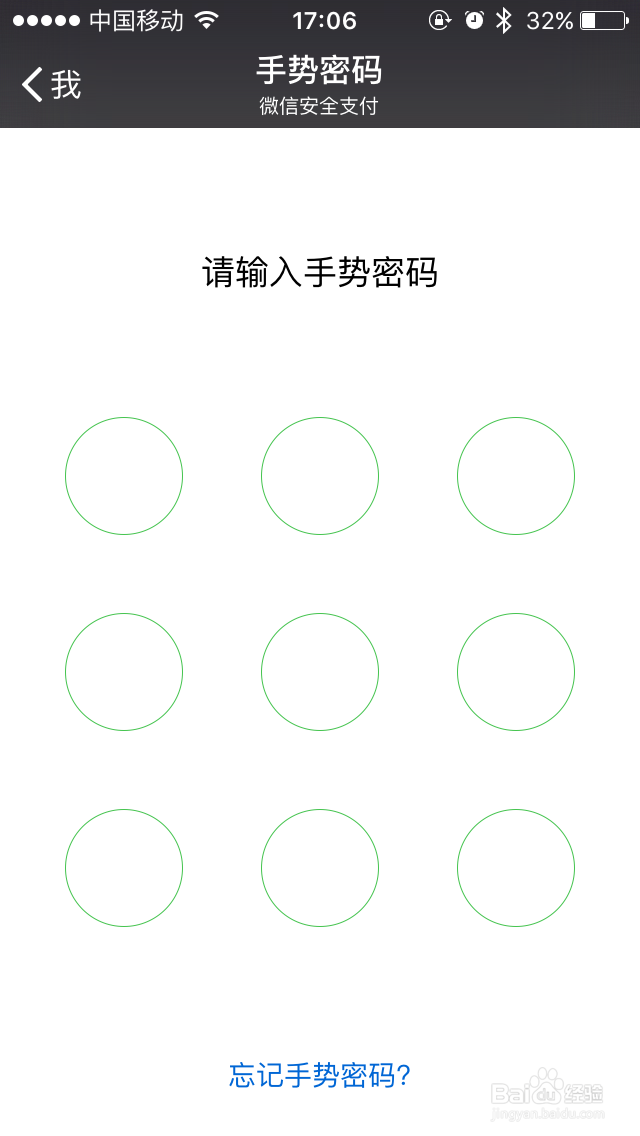 微信理财通为健康增值如何走路赚收益