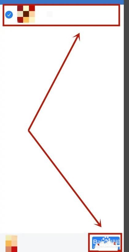 怎么设置企业微信特别提醒联系人