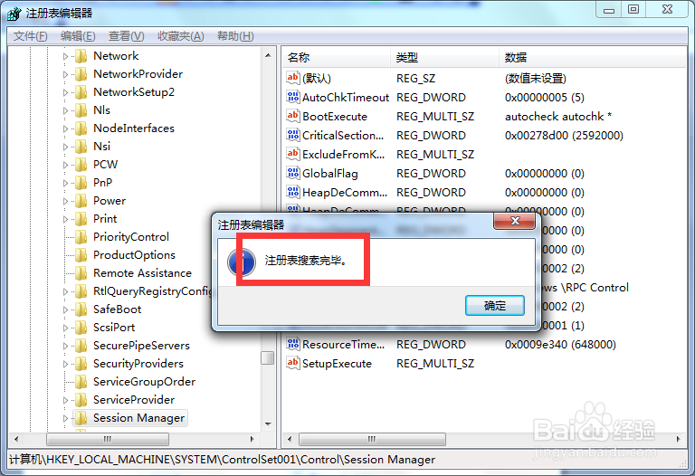 如何解决TeamViewer发现用于商业用途