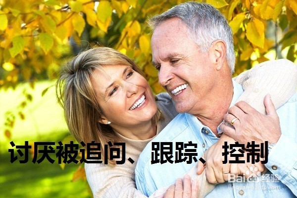 男人绝不会告诉女人的几件事