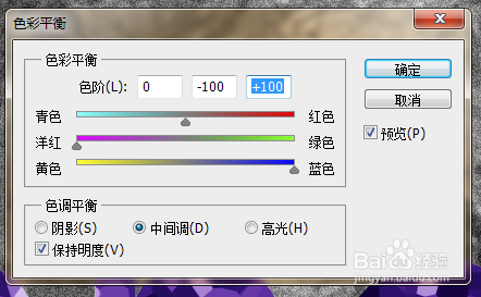 制作彩色的砂石艺术效果字(2)