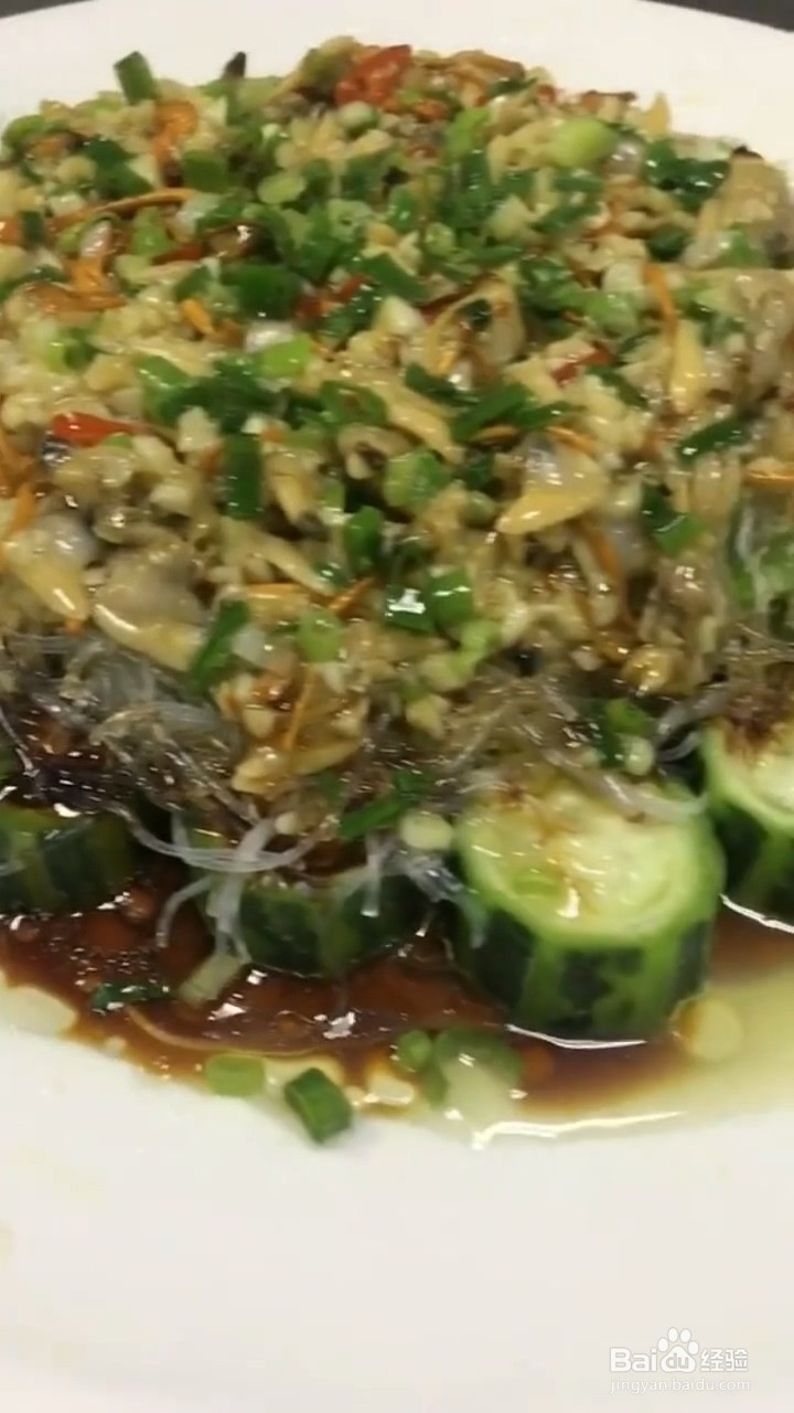 如何制作蒜蓉粉丝花甲肉蒸丝瓜