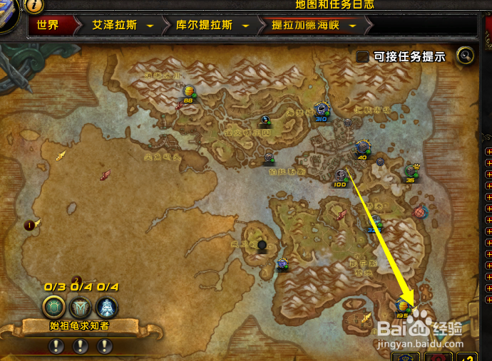 魔兽世界自由镇副本入口位置在哪怎么去