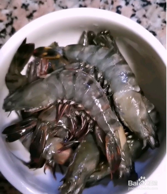 奥尔良黑虎虾的做法