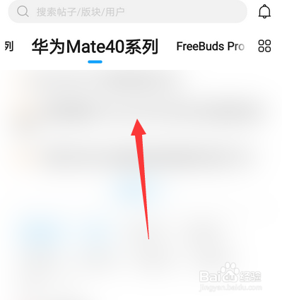 华为手机花粉俱乐部在哪