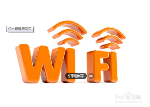 如何查看已保存的Wi-Fi 密码
