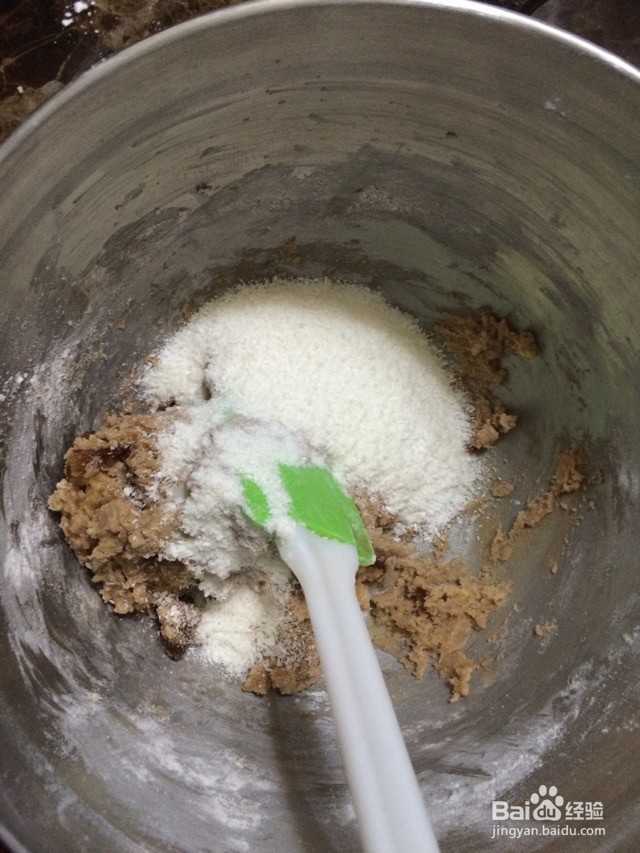 葡萄椰蓉饼干的做法