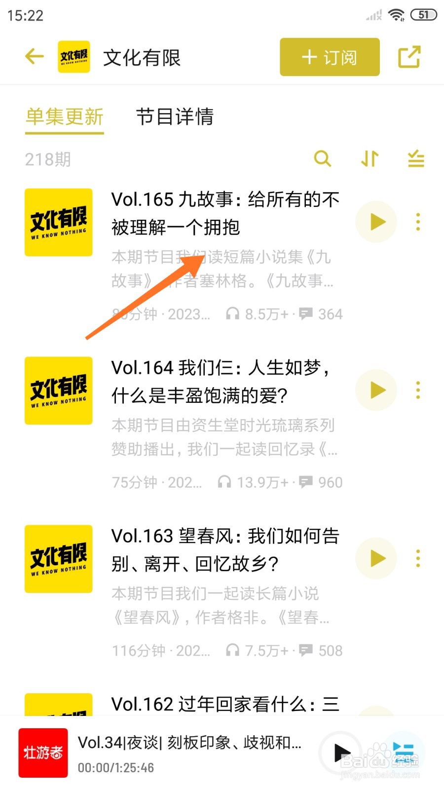 小宇宙中哪里查看给所有的不被理解一个拥抱