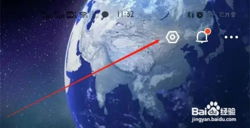 马蜂窝旅游怎样绑定邮箱