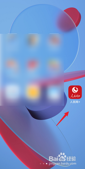 第六届党史知识竞答赛预赛怎么参加