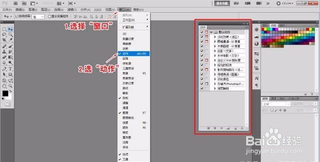 教你如何使用photoshop进行批量处理上万张图片