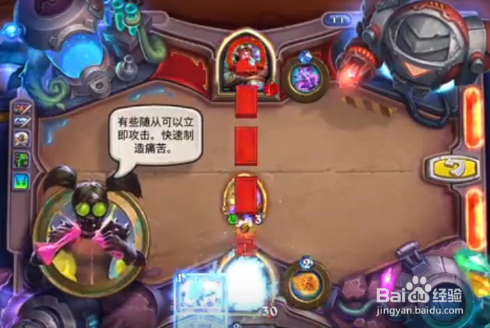 炉石传说砰砰计划寒冰之噬攻略