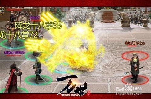 小贼往哪逃！《万世》“闯荡江湖”玩法来袭