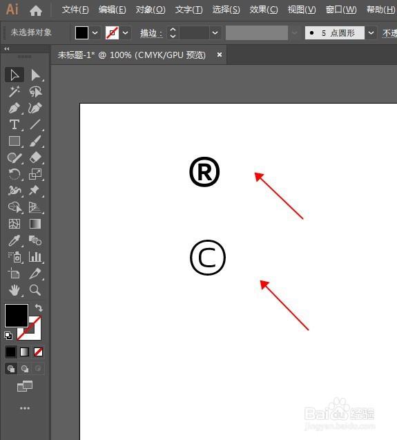 Illustrator如何插入特殊符号？