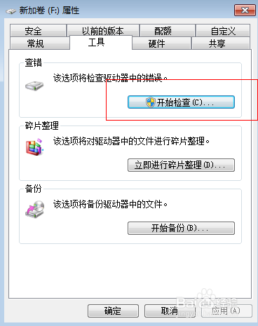 计算机显示USB设备或移动硬盘无法识别怎么办?