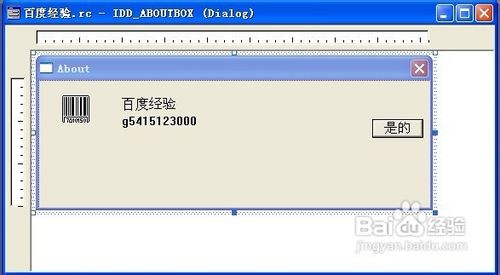 怎样使用VC++编一个典型的”hello world