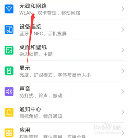 oppo突然显示没有sim卡怎么办