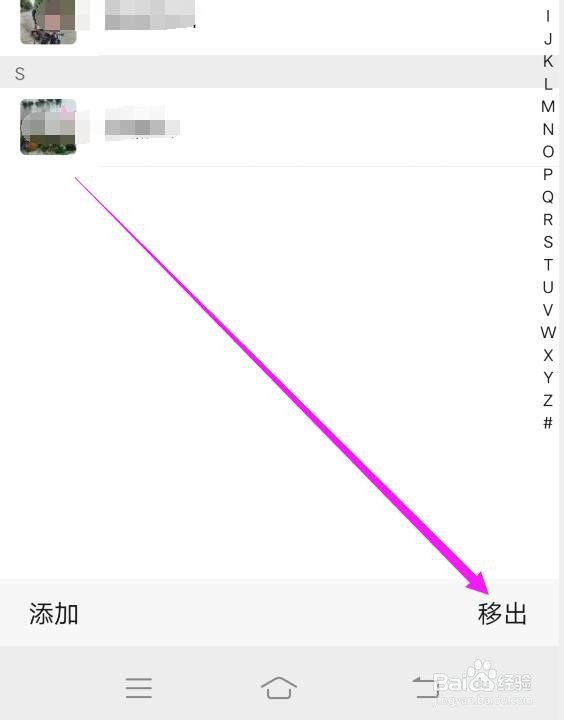 微信中为什么我看不到一些好友的朋友圈？