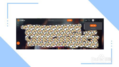 芒果tv在哪输入激活码