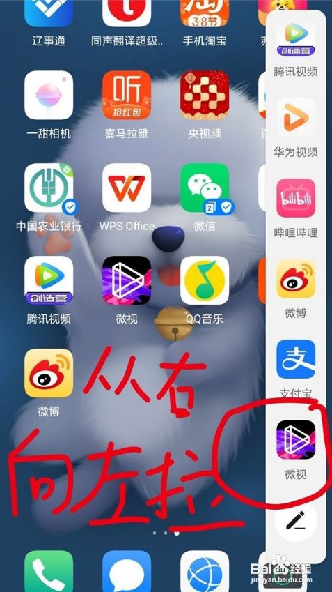 荣耀play5分屏功能在哪里