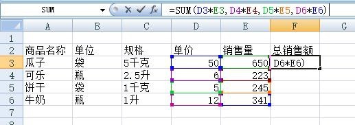 excel中嵌套函数的使用
