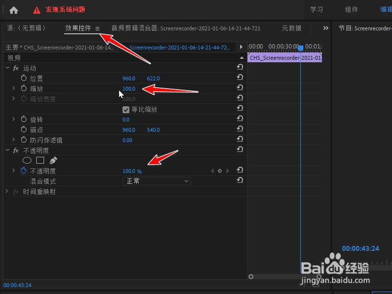 pr2020加了字幕看不到