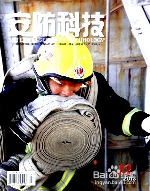 怎样发表科研论文